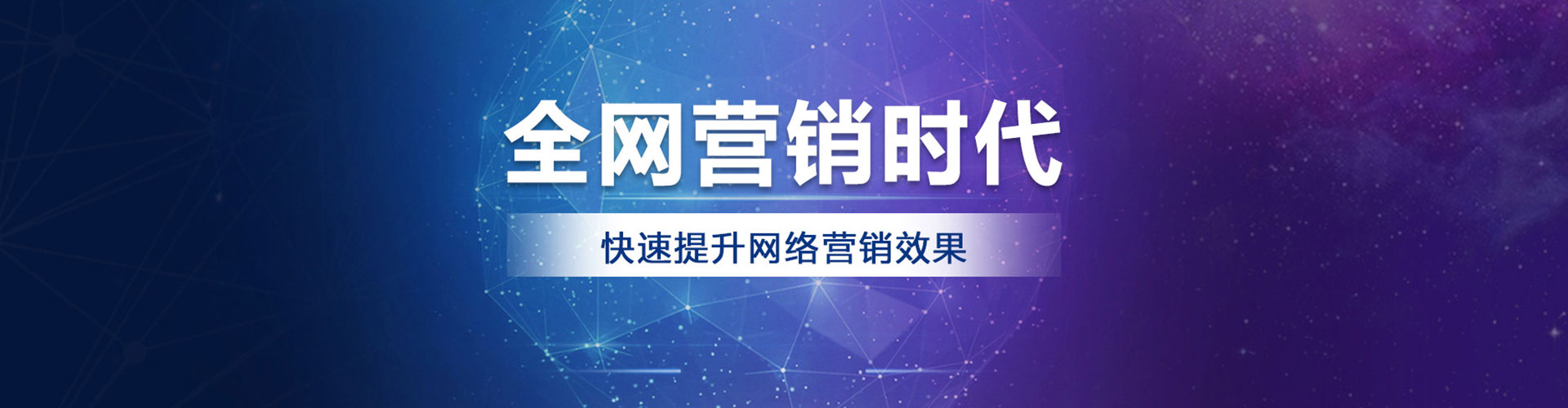 临颍百度推广