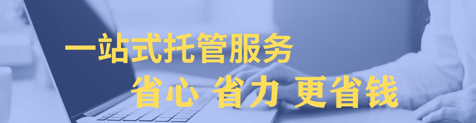 临颍sem怎么做