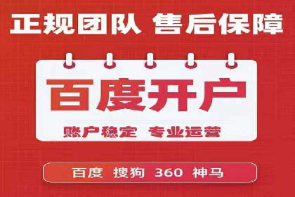 竞价推广入门：从零到一的实战案例解析
